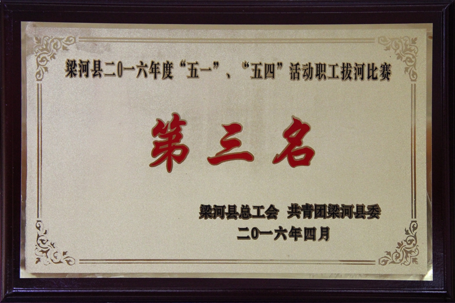 2016ꡰһġκِ